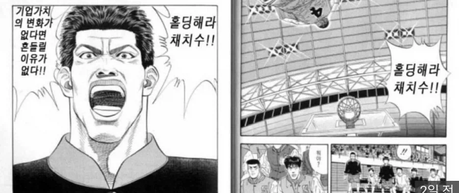 ???: 주식 홀딩해라!!!!!.jpg_1.webp