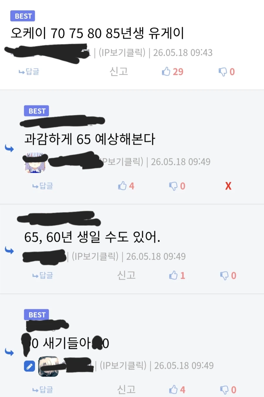 코유키 지원금 글 쓸 때 조심해야 하는 이유_2.webp