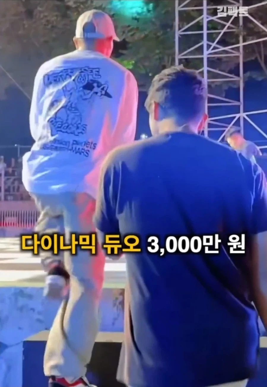 유출된 대학축제 가수들 섭외 비용 ㄷㄷㄷㄷ_2.webp