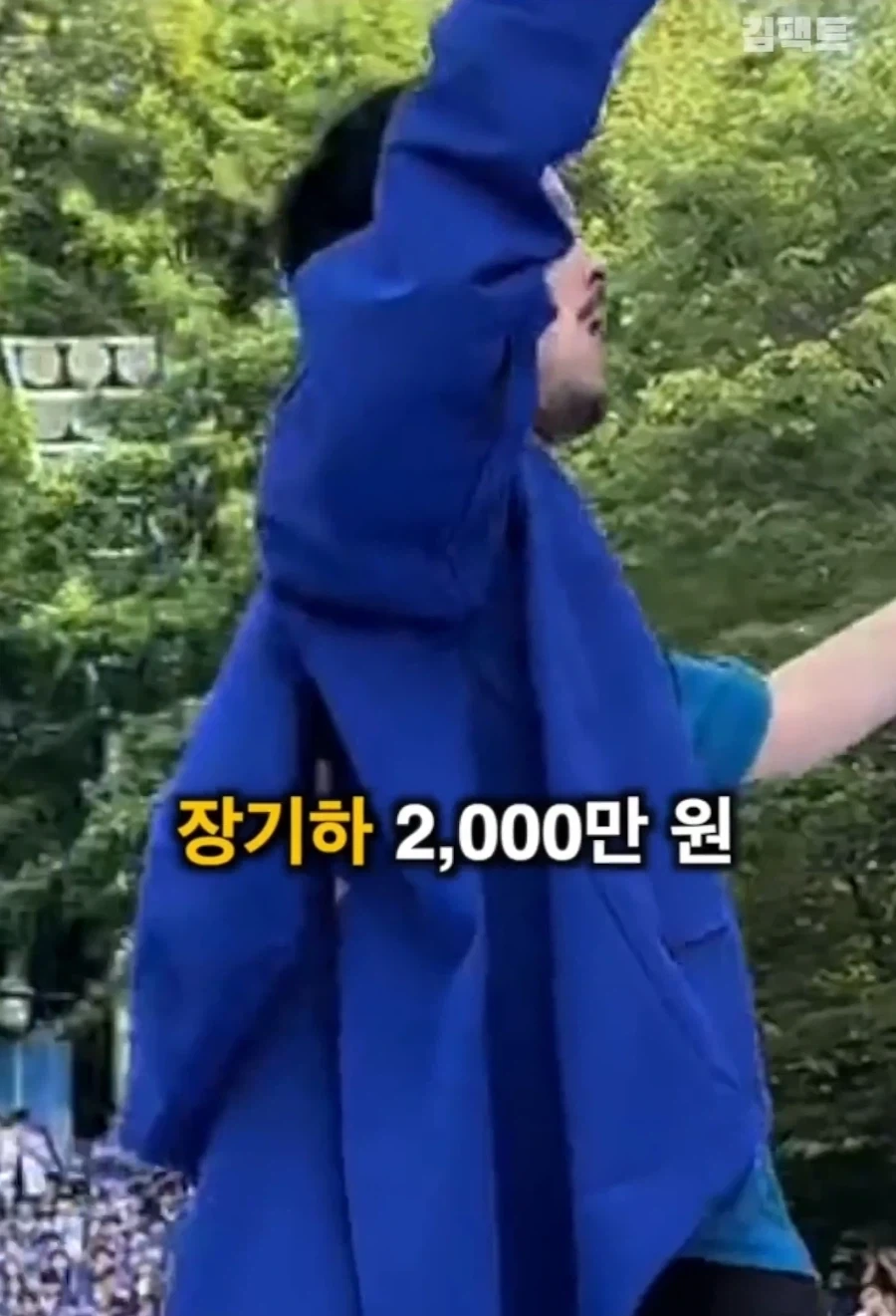 유출된 대학축제 가수들 섭외 비용 ㄷㄷㄷㄷ_3.webp
