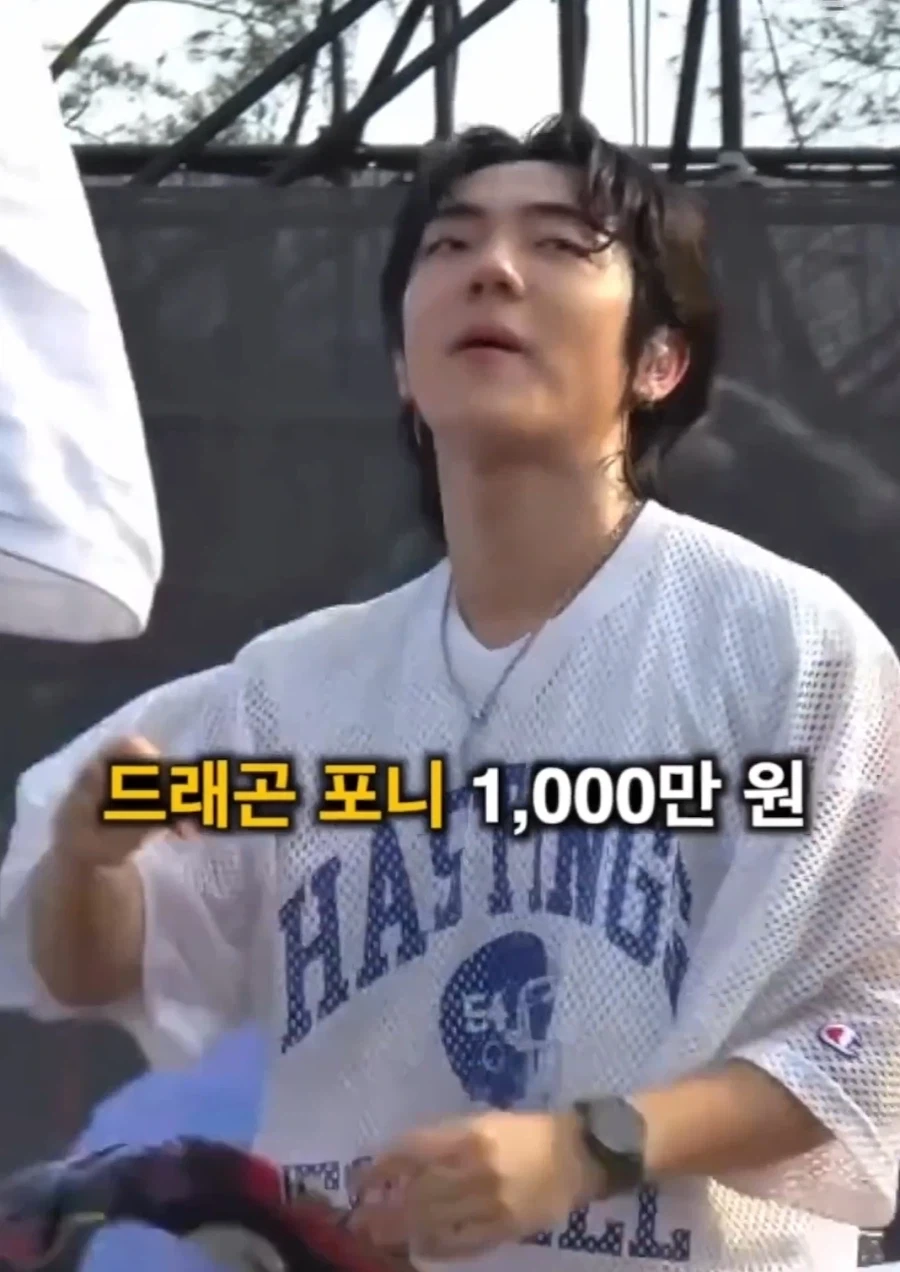 유출된 대학축제 가수들 섭외 비용 ㄷㄷㄷㄷ_4.webp