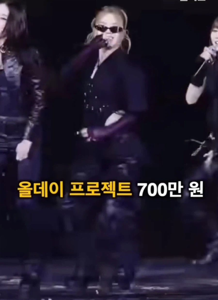 유출된 대학축제 가수들 섭외 비용 ㄷㄷㄷㄷ_6.webp