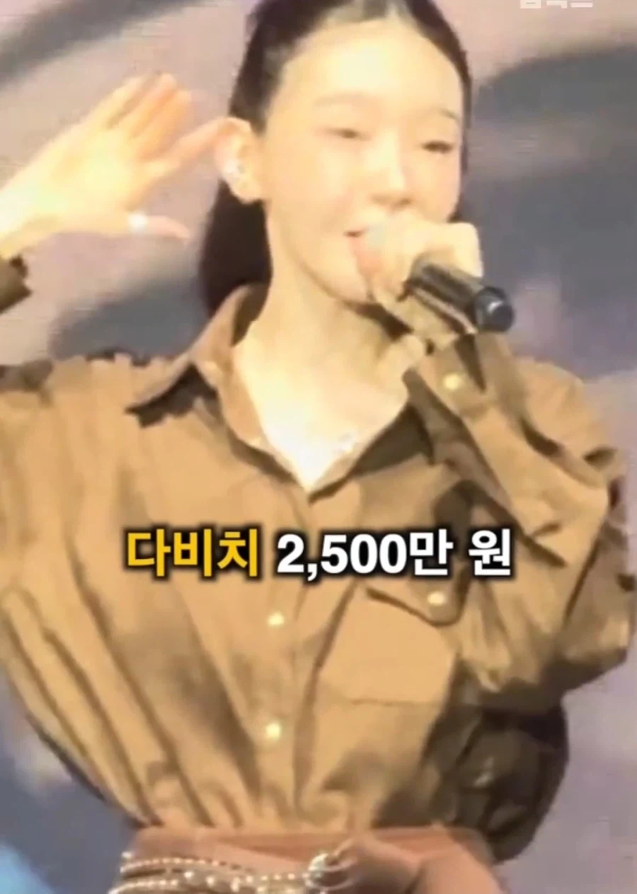 유출된 대학축제 가수들 섭외 비용 ㄷㄷㄷㄷ_8.webp