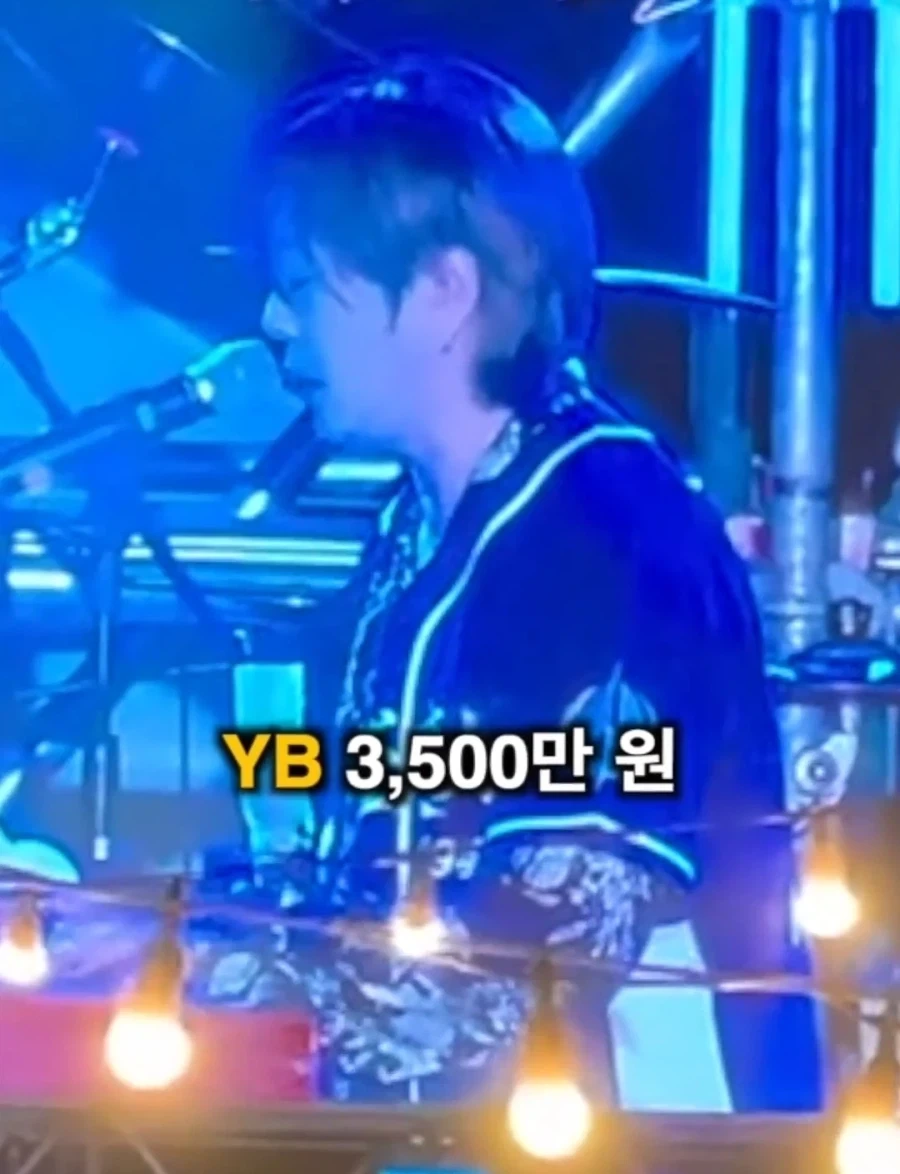 유출된 대학축제 가수들 섭외 비용 ㄷㄷㄷㄷ_13.webp