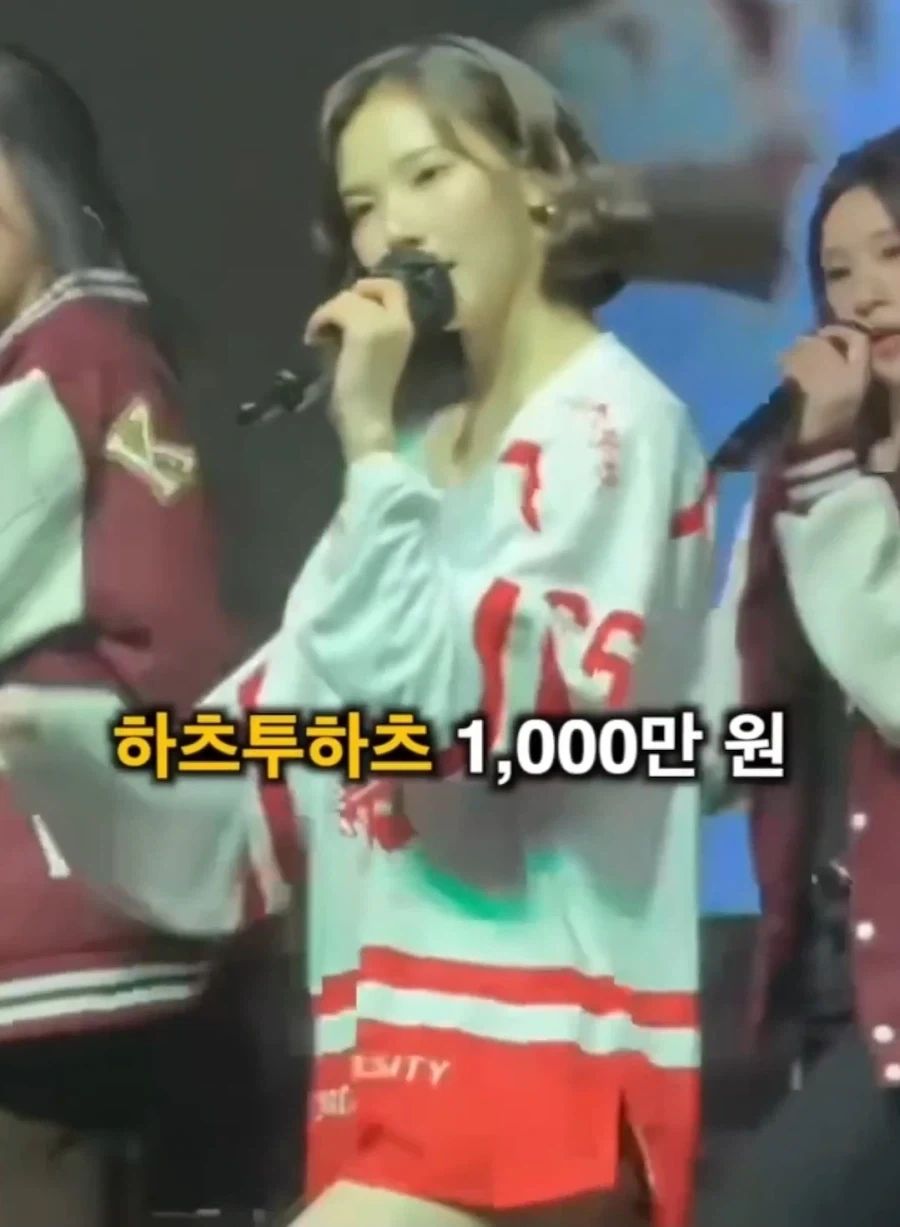 유출된 대학축제 가수들 섭외 비용 ㄷㄷㄷㄷ_15.webp