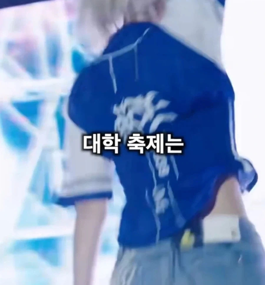 유출된 대학축제 가수들 섭외 비용 ㄷㄷㄷㄷ_16.webp