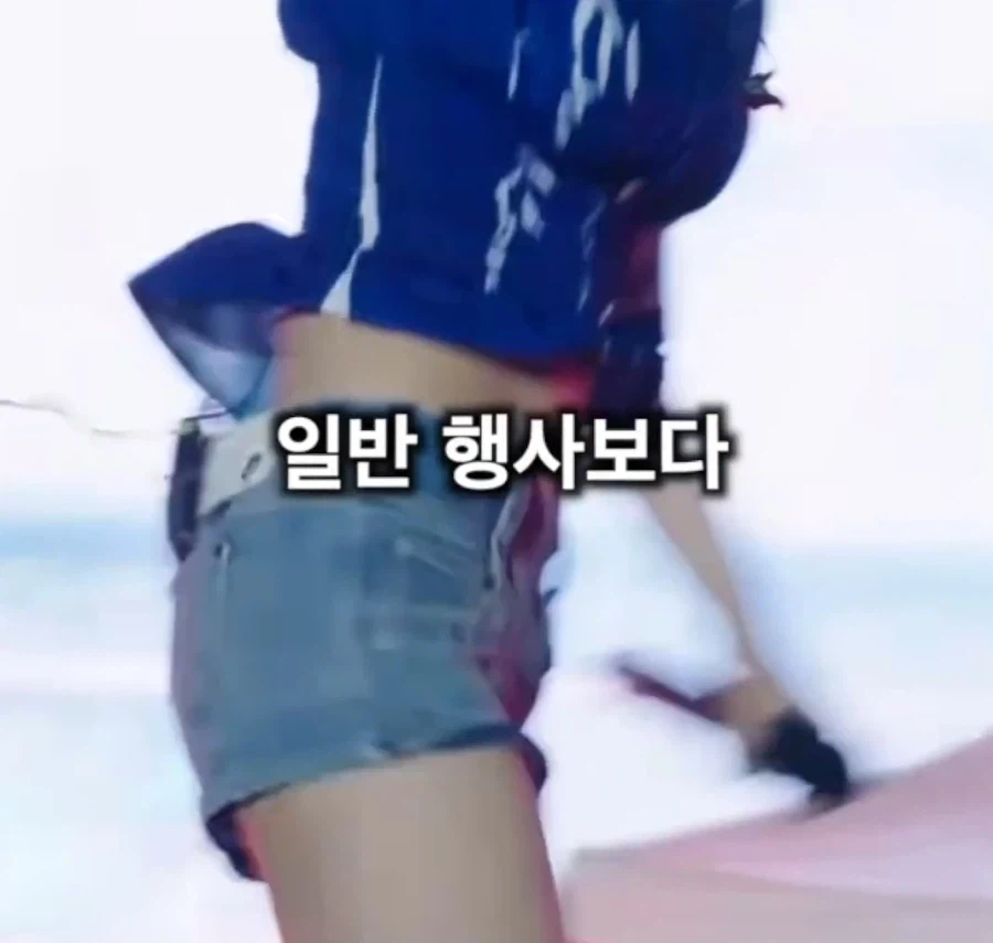 유출된 대학축제 가수들 섭외 비용 ㄷㄷㄷㄷ_17.webp