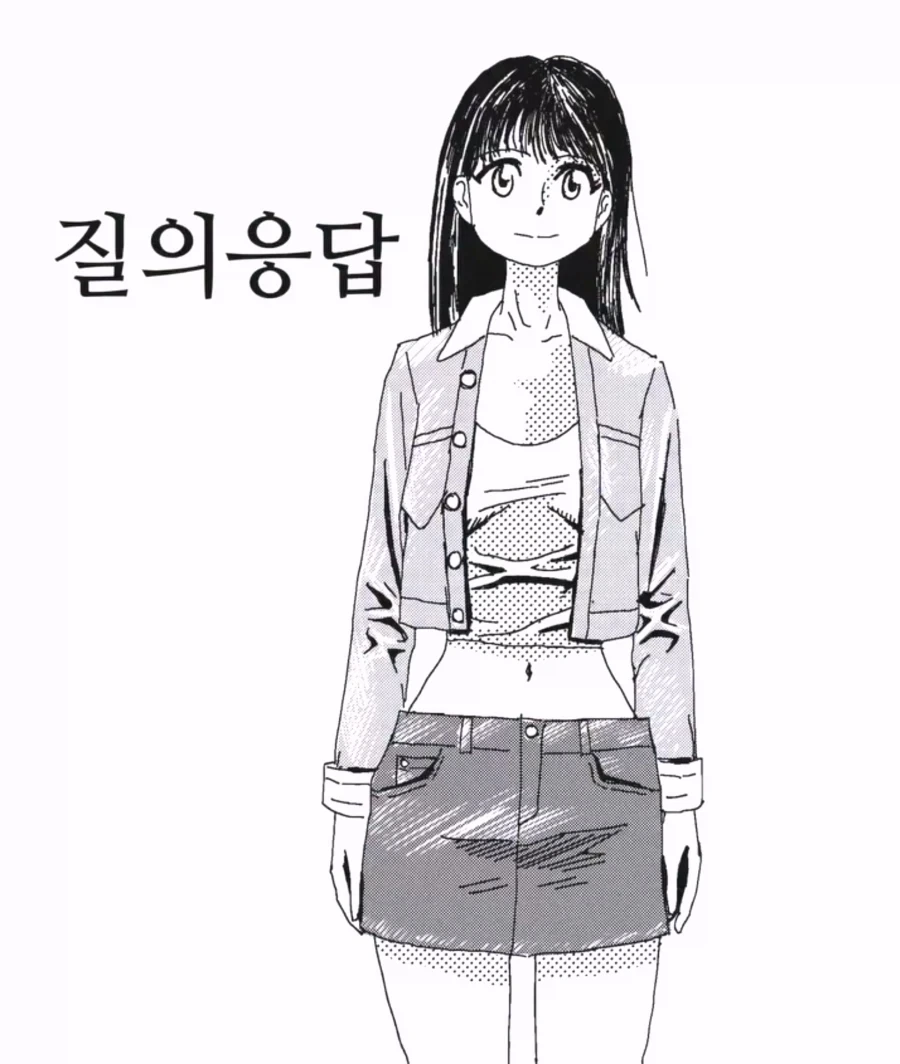 잠시 질의응답 시간을 갖도록 하겠습니다._1.webp