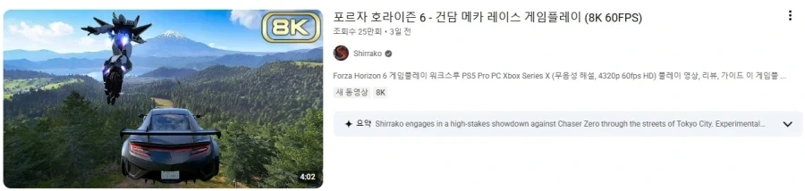 건덕들 빡치게 하는 레이싱 게임._2.webp