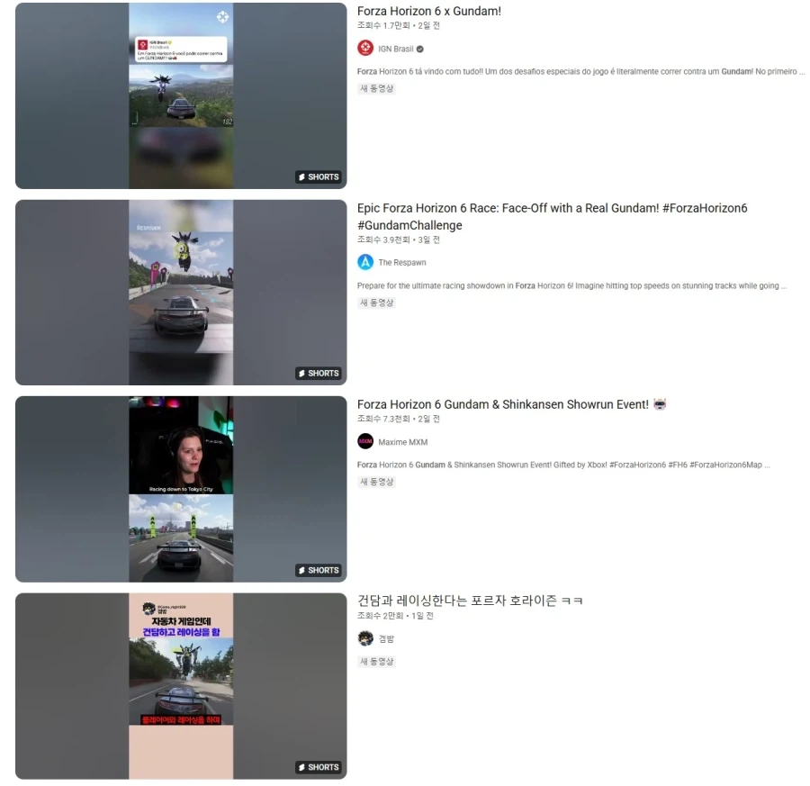 건덕들 빡치게 하는 레이싱 게임._5.webp