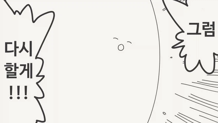 호리데이)결혼약속_3.webp