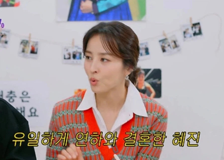 한혜진과 결혼한 기성용 책임이 막중한 이유.JPG_1.webp