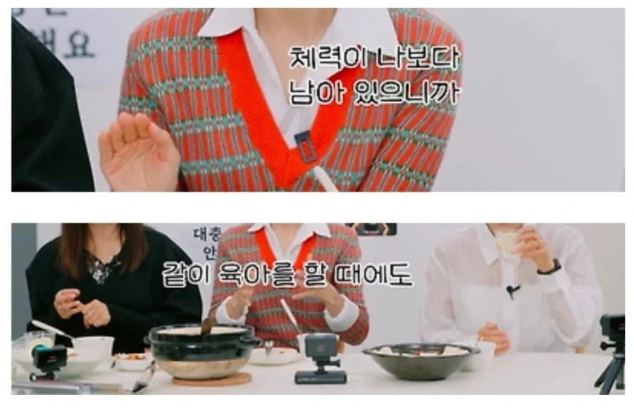 한혜진과 결혼한 기성용 책임이 막중한 이유.JPG_2.webp