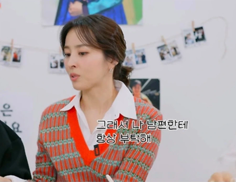 한혜진과 결혼한 기성용 책임이 막중한 이유.JPG_3.webp