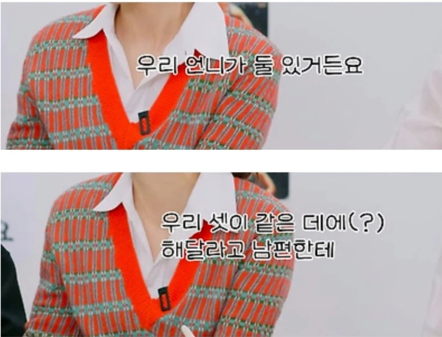 한혜진과 결혼한 기성용 책임이 막중한 이유.JPG_4.webp