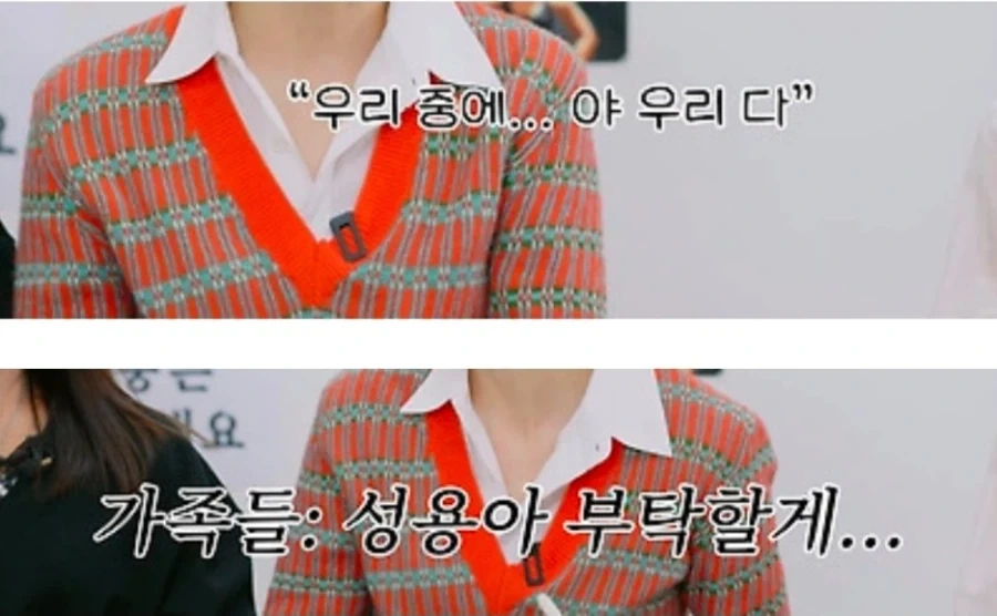 한혜진과 결혼한 기성용 책임이 막중한 이유.JPG_6.webp