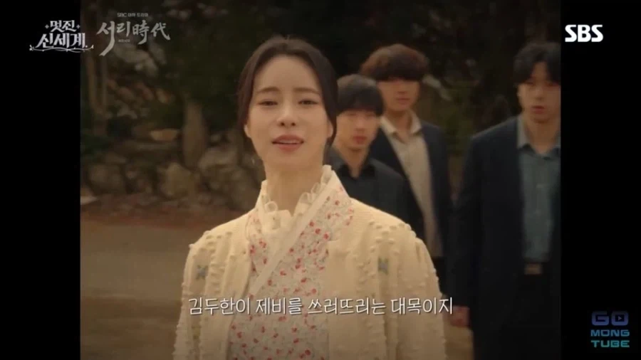 드라마 뇌를 빼고 만들거면 제대로 빼야 하는 이유_11.webp