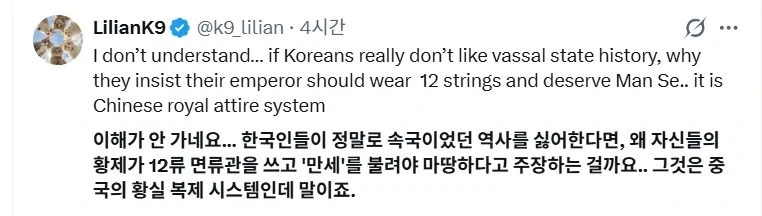중국 대군 땜에 신나하네_2.webp