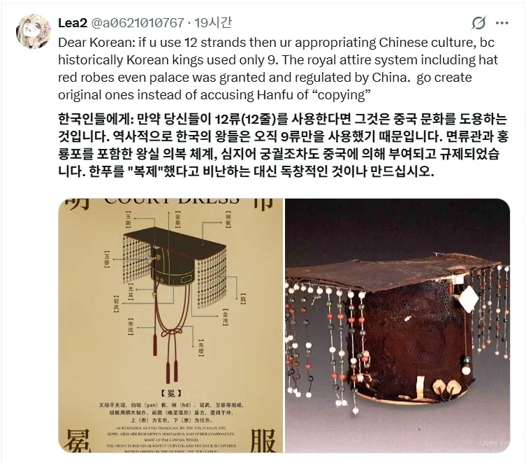 중국 대군 땜에 신나하네_8.webp