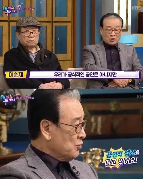 연예인들 망언 나올 때마다 떠오르는 것들_1.webp