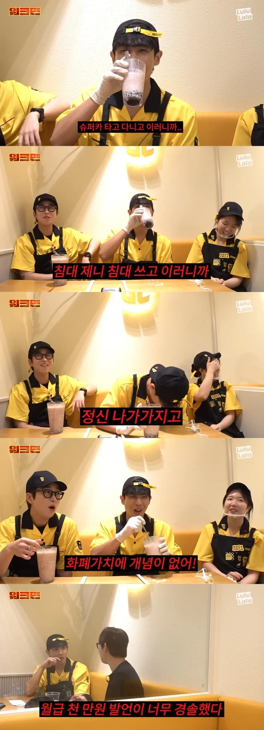연예인들 망언 나올 때마다 떠오르는 것들_3.webp