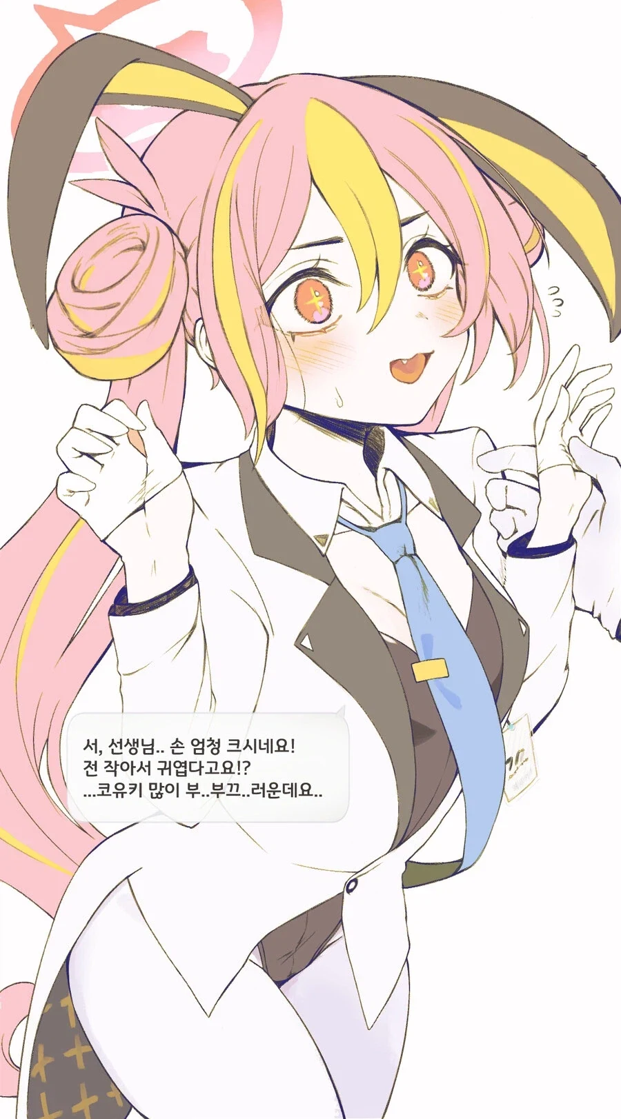 아니 근데 진짜 코유키 지원금 왜 안줌??_1.webp