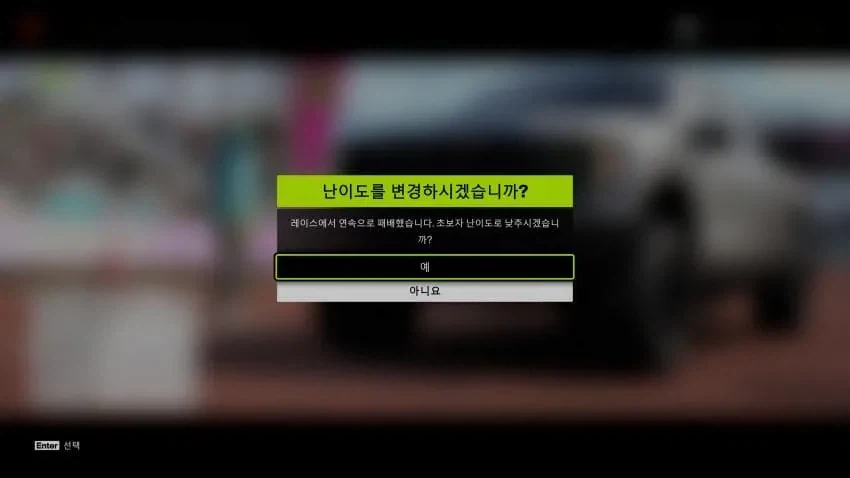 게이머 최대굴욕_1.webp