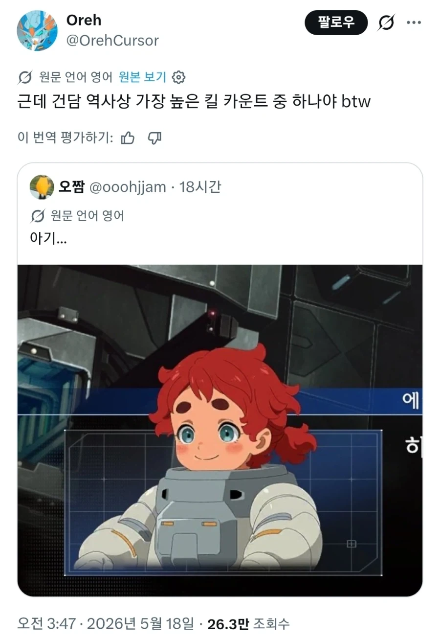 건담에서 높이 평가받는 건담 파일럿_1.webp