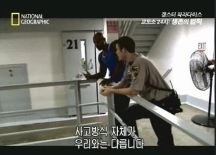 개신교 전도가 안 없어지는 이유_2.webp