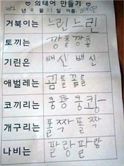 이광수가 진짜로 사과했던 전설의 일화_2.webp