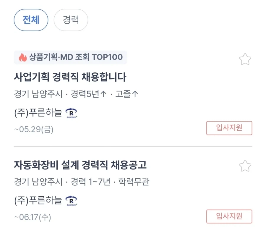 장동민) 궁금해서 검색해봄_2.webp