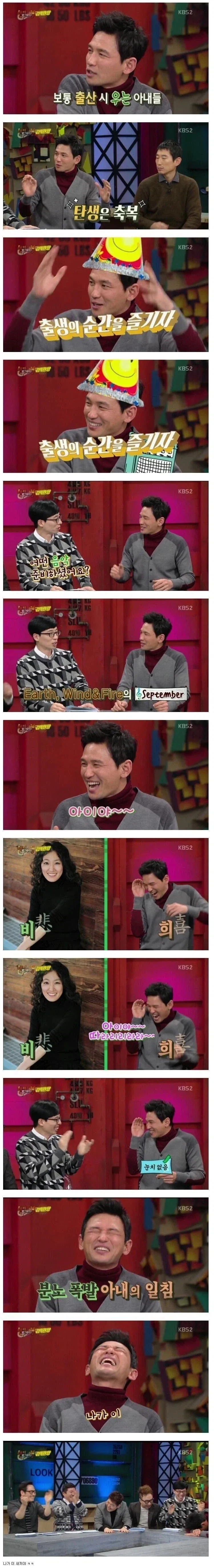 남편의 출산 참관 참사_1.webp