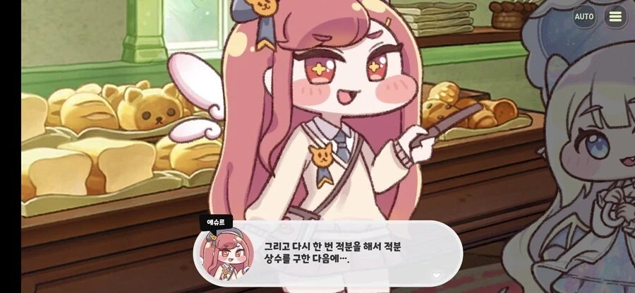 트릭컬) 오팔 조용하고 귀여운 아이에요_3.webp