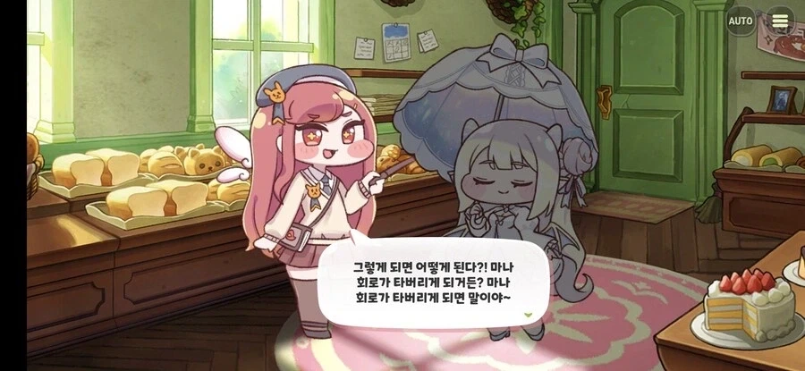트릭컬) 오팔 조용하고 귀여운 아이에요_8.webp