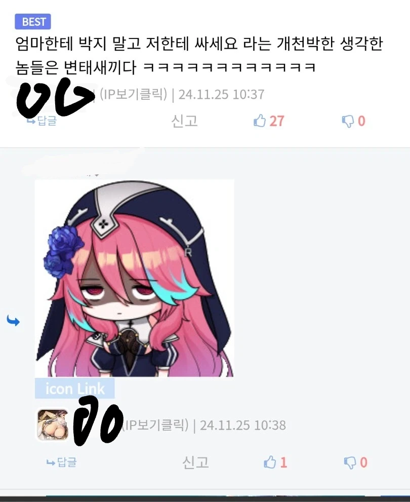 북극곰 2마리를 본 디씨인사이드의 귀인_2.webp