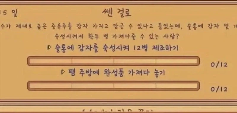 찰떡같이 알아듣는 플레이어_1.webp