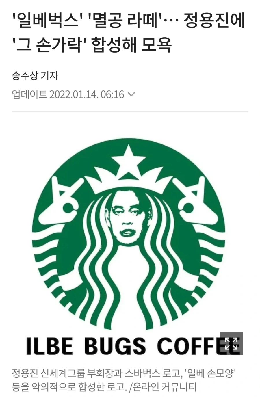 스타벅스의 미래를 예상한 22년 기사_1.webp