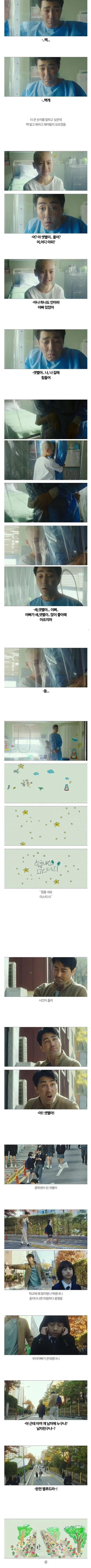 스압) 이승엽 싸인볼 받으러 가는 영화...._8.webp