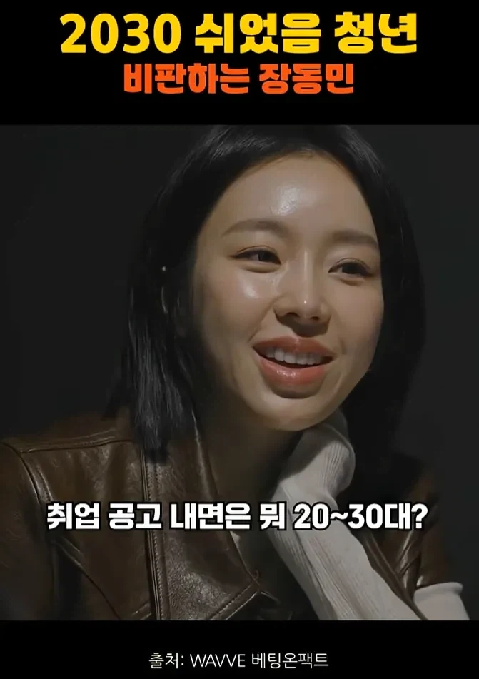 장동민 말실수할때 다들 눈치보는게 키포인트임_3.webp