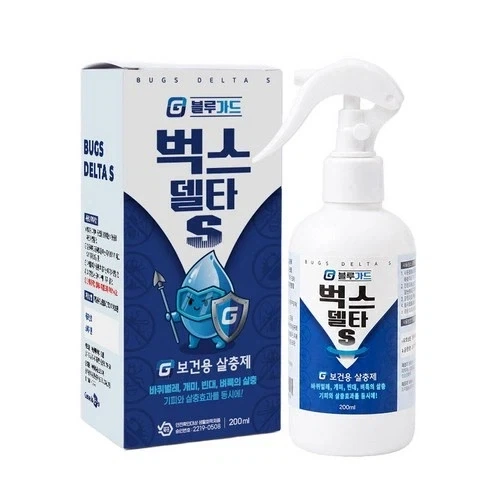 벌레벅스_1.webp