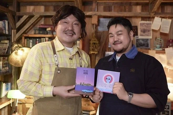 강호동이 학생때 얌전하게 운동을 한 이유_1.webp