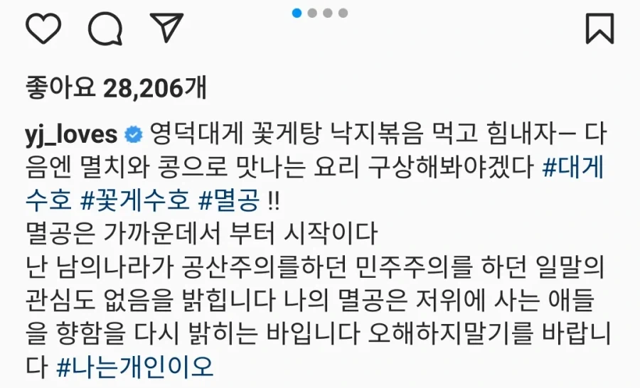 스타벅스)일개 담당자가 일탈한거일수도있어서 정용진 욕먹는게 억울할 수도있음_1.webp