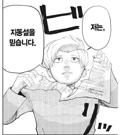 의외로 한 광기 하는 캐릭터._1.webp