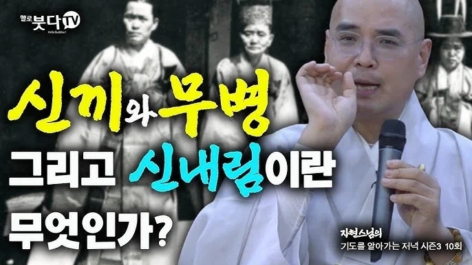 당쵀 이유를 모르겠는 정신병_1.webp