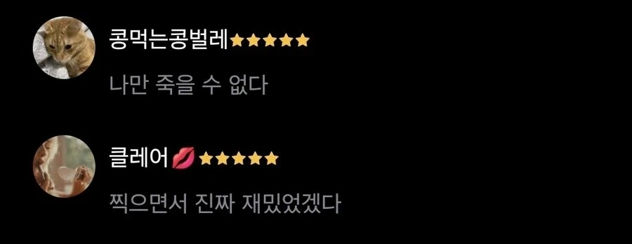좀비와 킹룡과 핵무기가 동시에 나오는 영화.jpg_3.webp