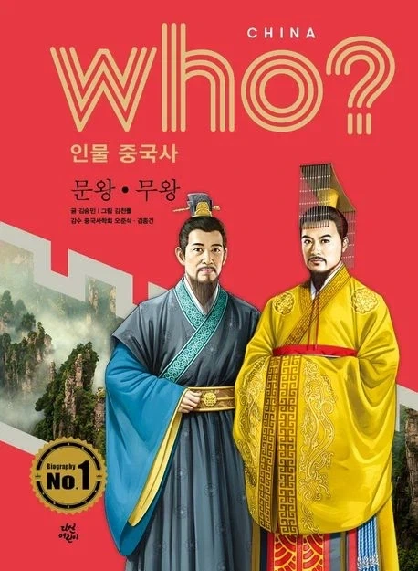 주지육림 짤의 진실_2.webp