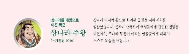 주지육림 짤의 진실_4.webp