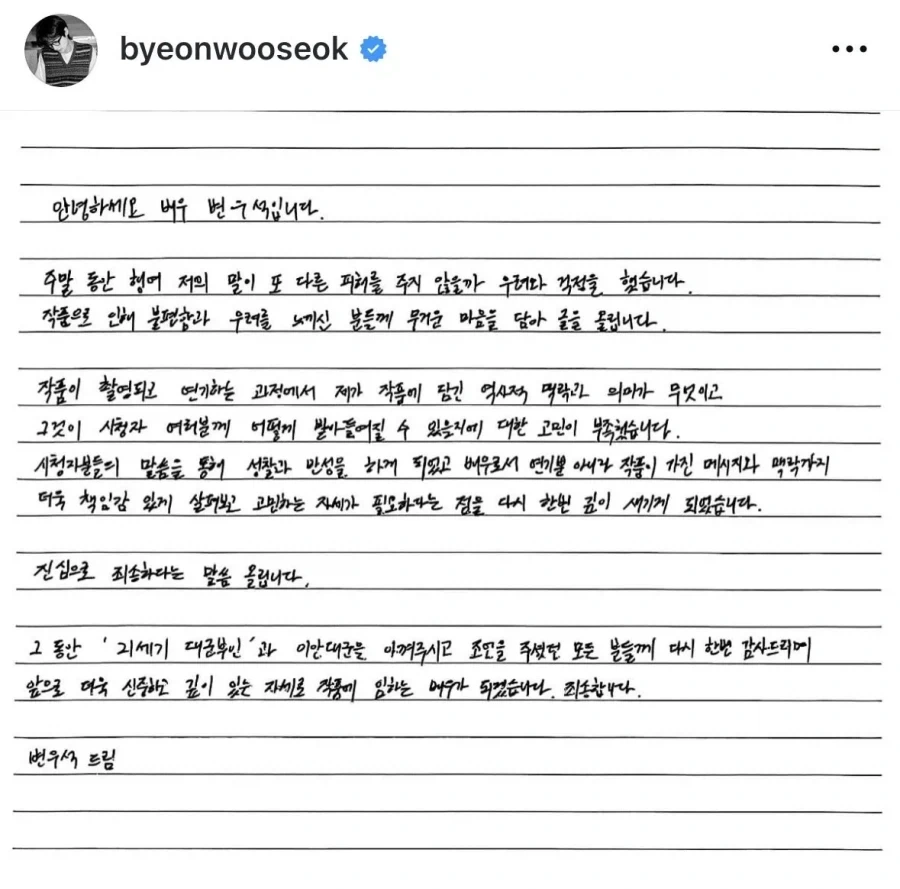 대군부인) 이게 주연배우 사과가 나오네_2.webp