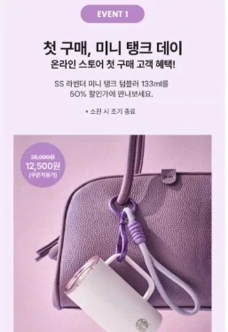 스타벅스) 4.16에 했던 미니탱크데이... 이것도 점점 나쁜생각드는데_2.webp