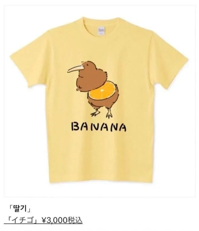 맞는게없는 옷 광고_1.webp